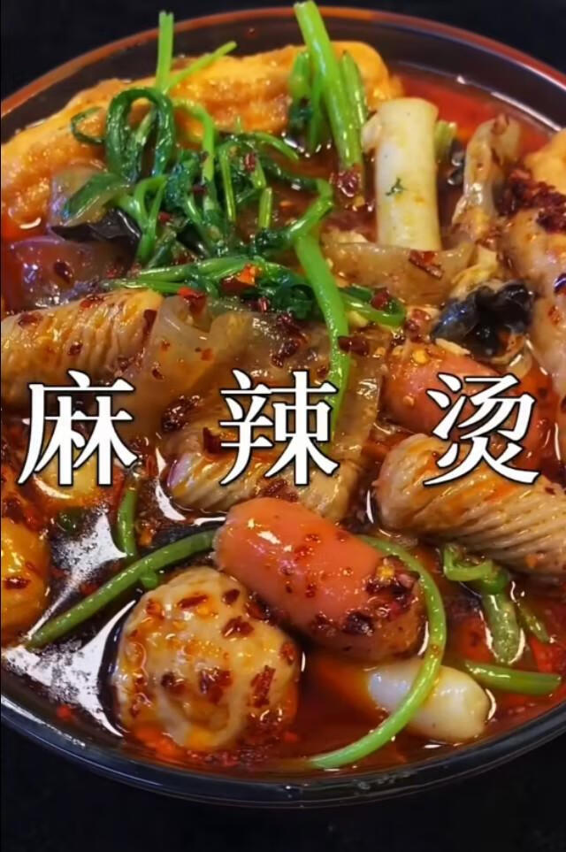 红麻辣料理加盟(麻辣红油怎么做)