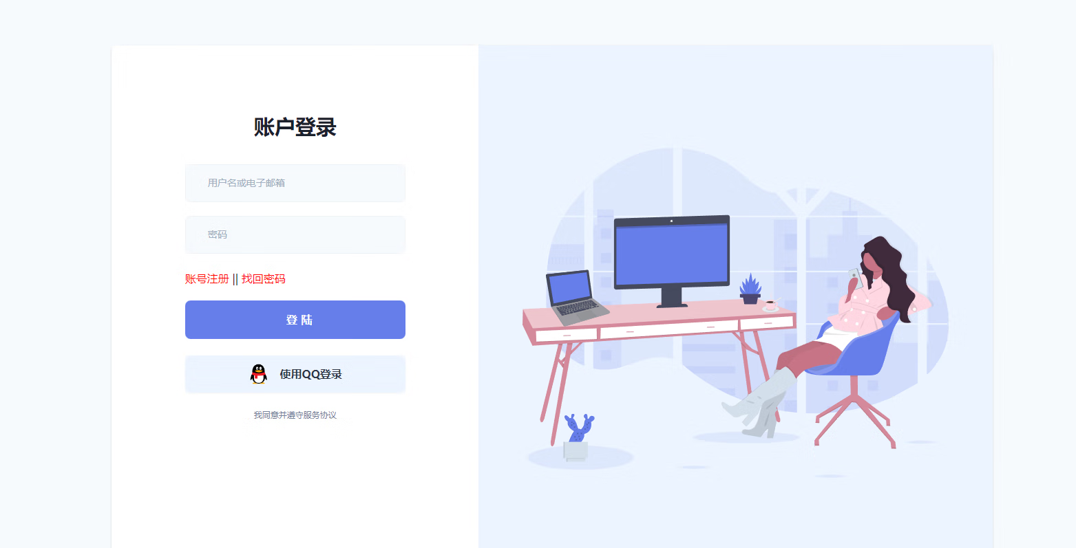 图片[6]-完美运营 云海计费系统二开多功能版解析计费系统v4.5  含易支付+JONS轮巡+直连客户端文件包-亚盟源码