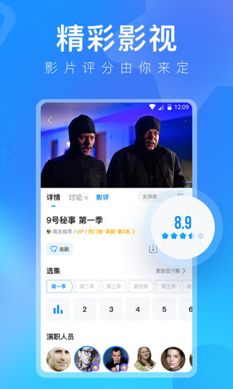 多多视频 tv版手机软件app截图