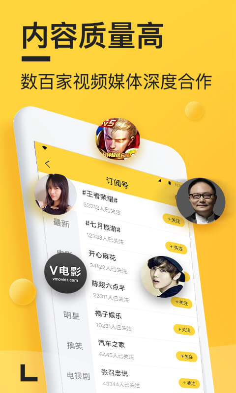 看点啥手机软件app截图