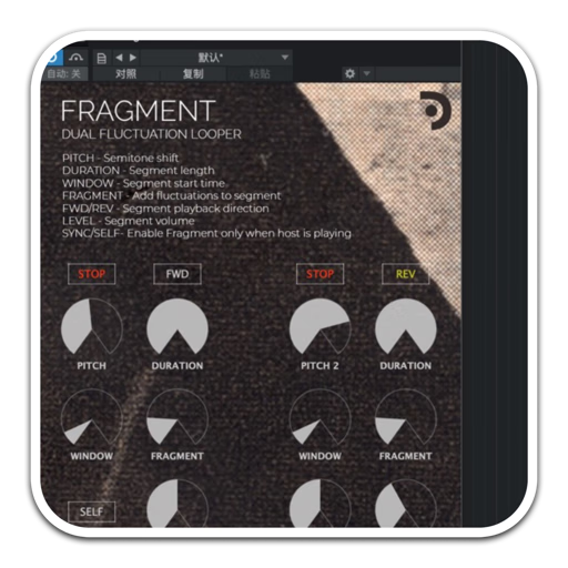 Puremagnetik Fragment 1.0.1 破解版 – 双循环合成效果器