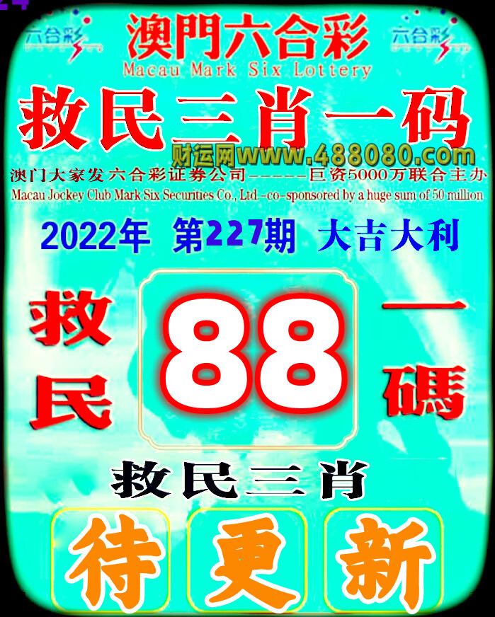 QQ图片20225_副本_副本_副本88.jpg