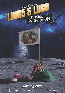 路易斯和卢卡-登月行动在线观看