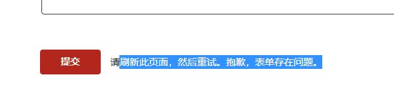 求助：谷歌ADS 已经电汇到中国银行，银行需要提供合同