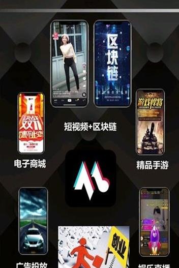 魔声短视频手机软件app截图