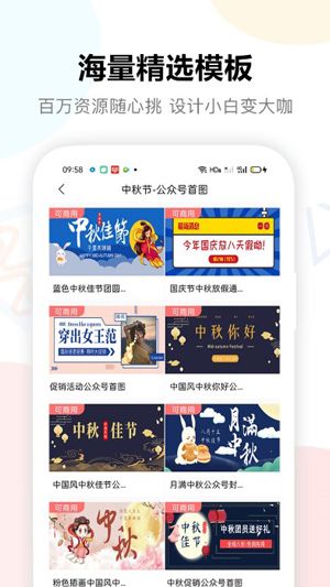 图小白APP下载