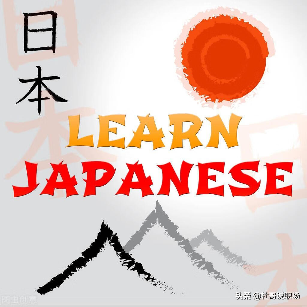 日语培训机构前十名(日语课程教学)