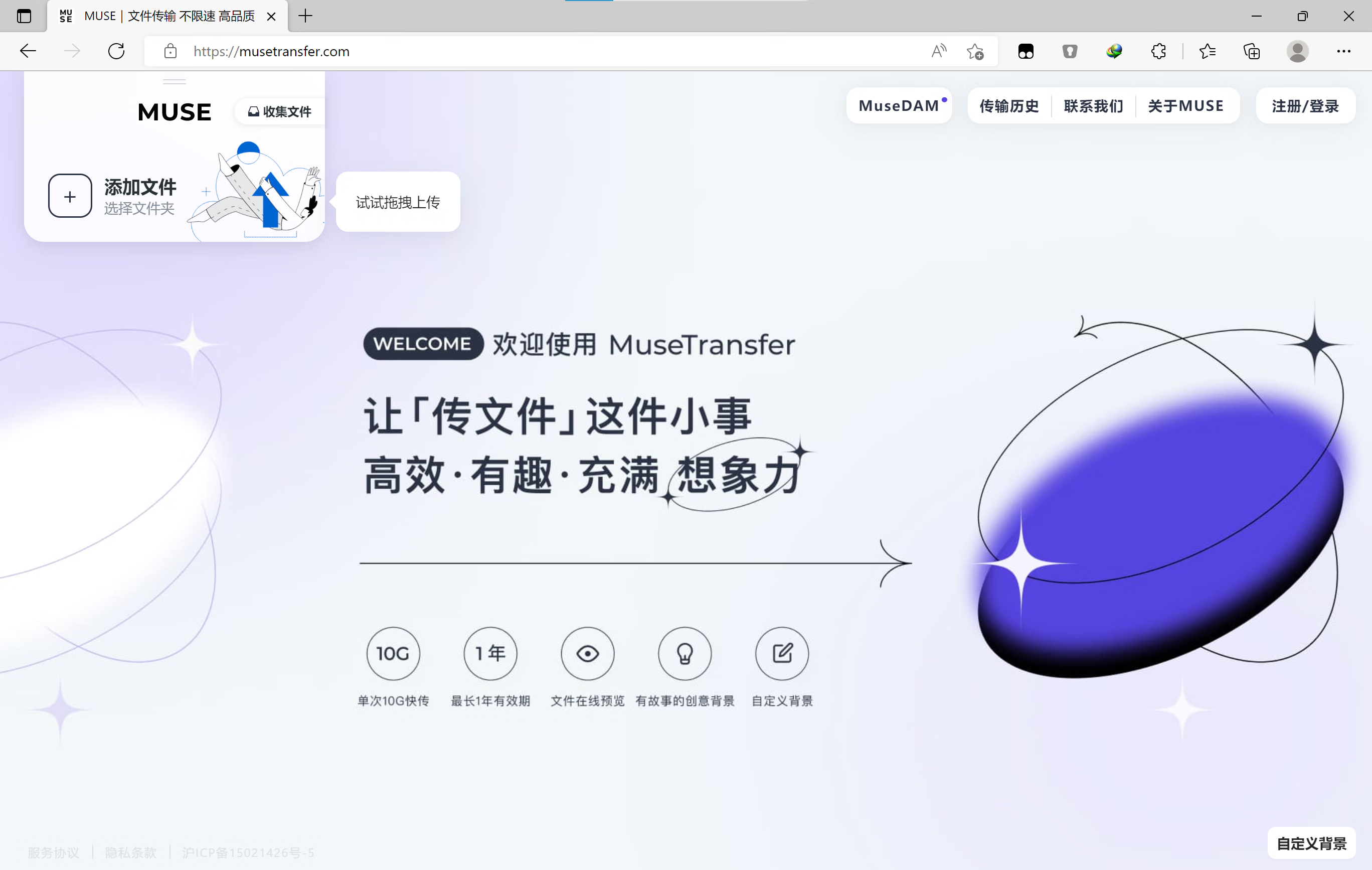 [疑问]  奶牛快传秽土转生？