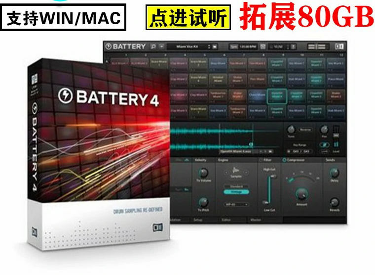 Battery 4 电池鼓 赠送80GB超全音色+中文教程 电子鼓音源VST插件Win/Mac