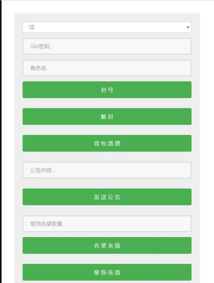 图片[27]-仙侠手游【剑侠情缘龙雀】10月整理Linux手工端+四件套+GM后台【站长亲测】-亚盟源码