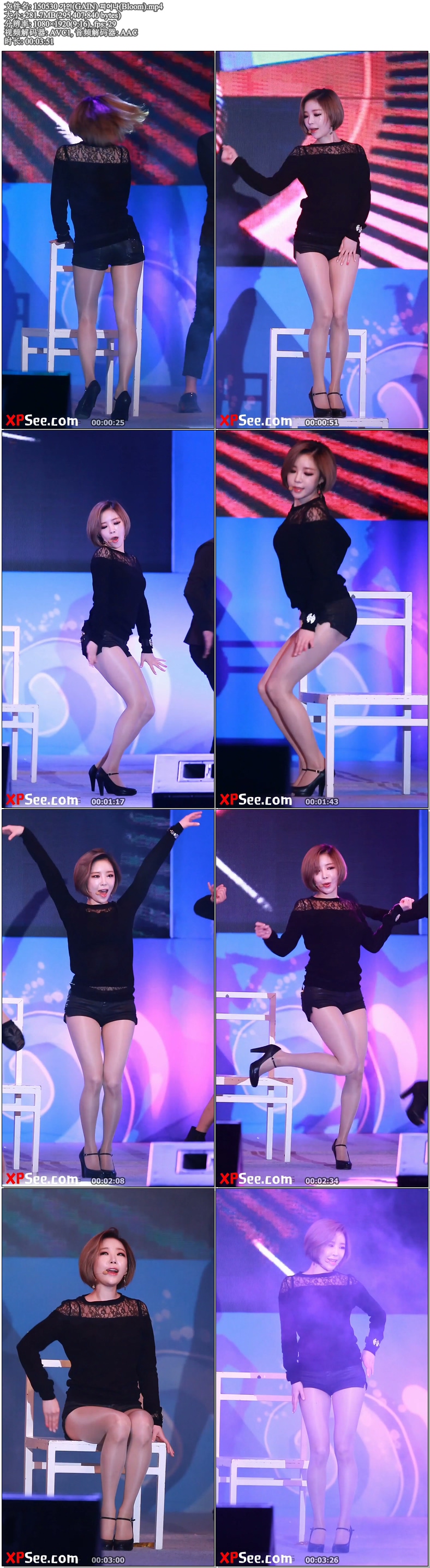 150530 孙佳仁손가인Gain