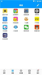 就爱看影视app截图3