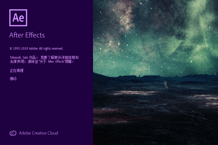 Adobe After Effects - 无中和wzhonghe