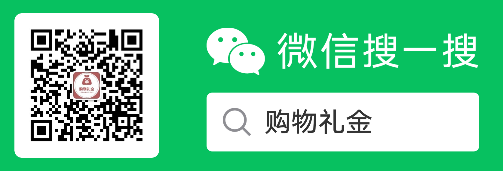 京东京享礼金领取公众号