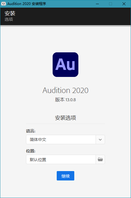 Adobe Audition 2021 (v14.4.0.38) Repack-QQ前线乐园