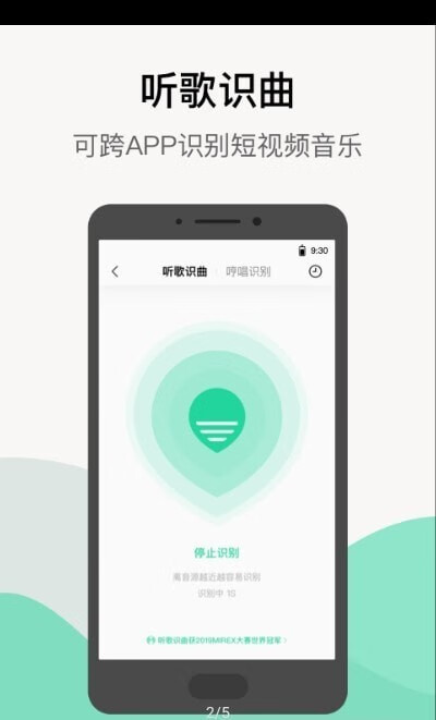 小米音乐国际版图3