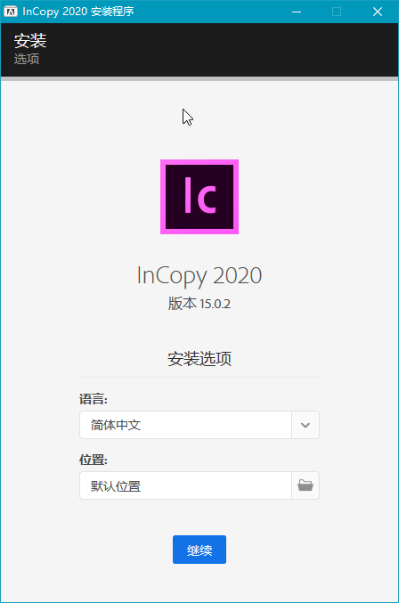 Adobe InCopy 2021 (v16.4.0.055) Repack-QQ前线乐园