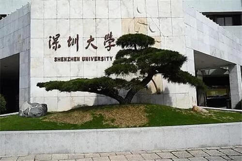 哪所大学教风水(有没有什么关于风水的大学)