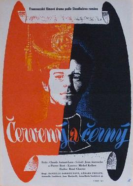 红与黑1954的海报