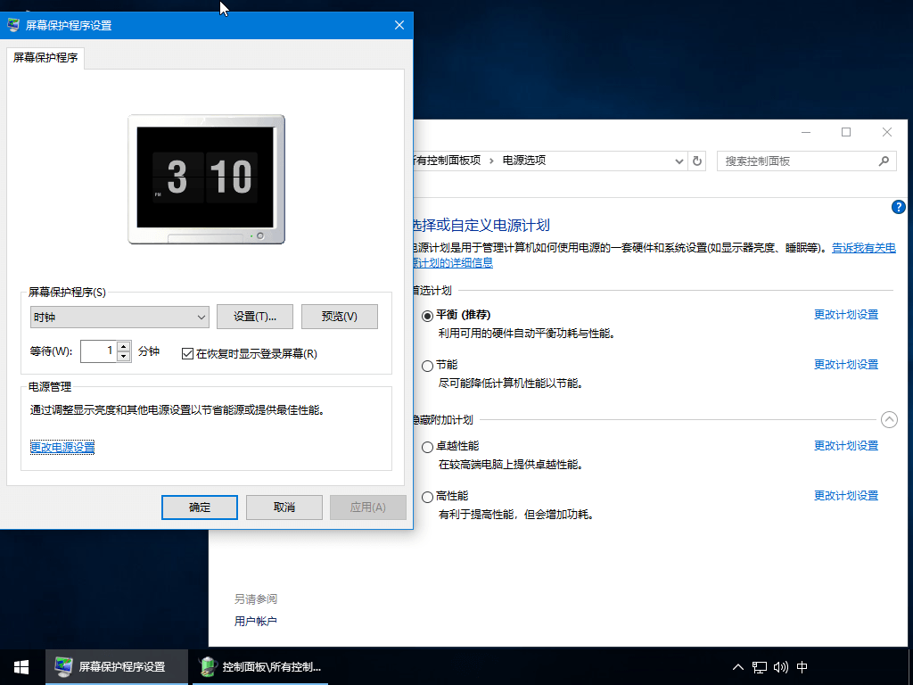 小修 Windows 10 LTSC 1809 (17763.2268)-QQ前线乐园