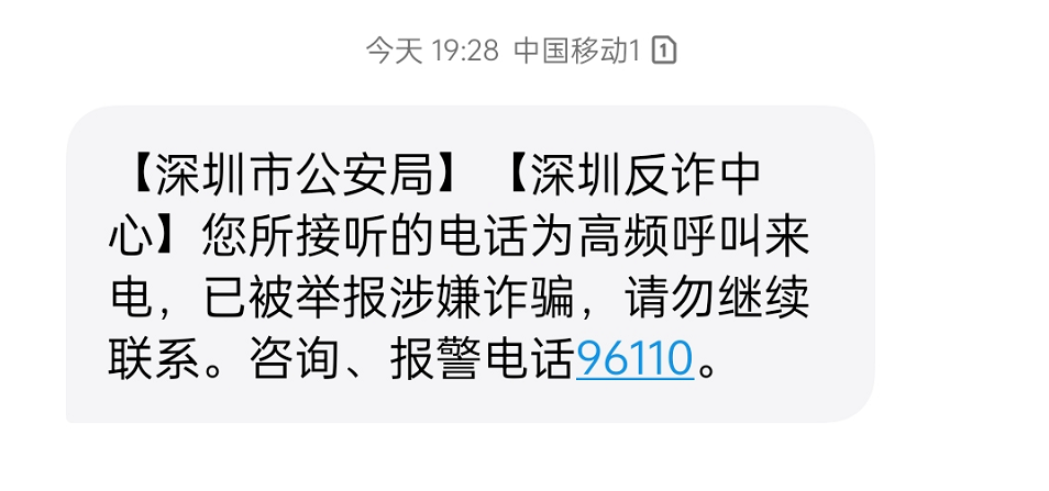 [经验]  近期频繁有冒充币安的诈骗，请注意！请警惕！