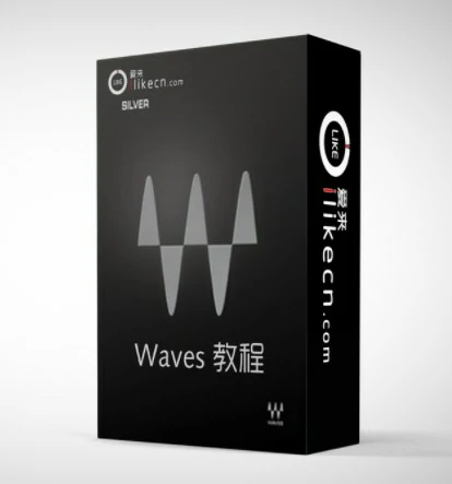 爱来课堂：Waves教程 全插件中文深度解析[视频无加密]（全）