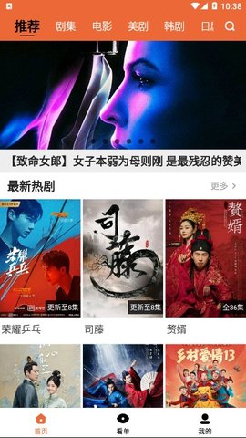 尼克影视 2022最新版手机软件app截图