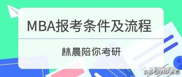 工商管理专业考研条件(工商管理专业建议考研吗)