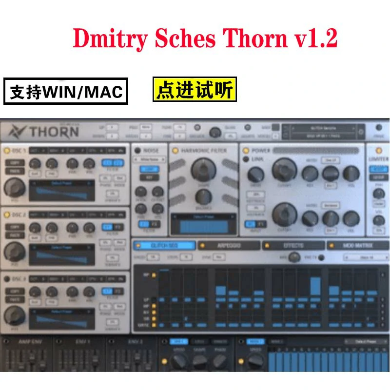 Dmitry Sches Thorn v1.2.2.CE / v1.2.1 [WiN, MacOSX]