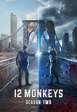 十二猴子第二季的海报
