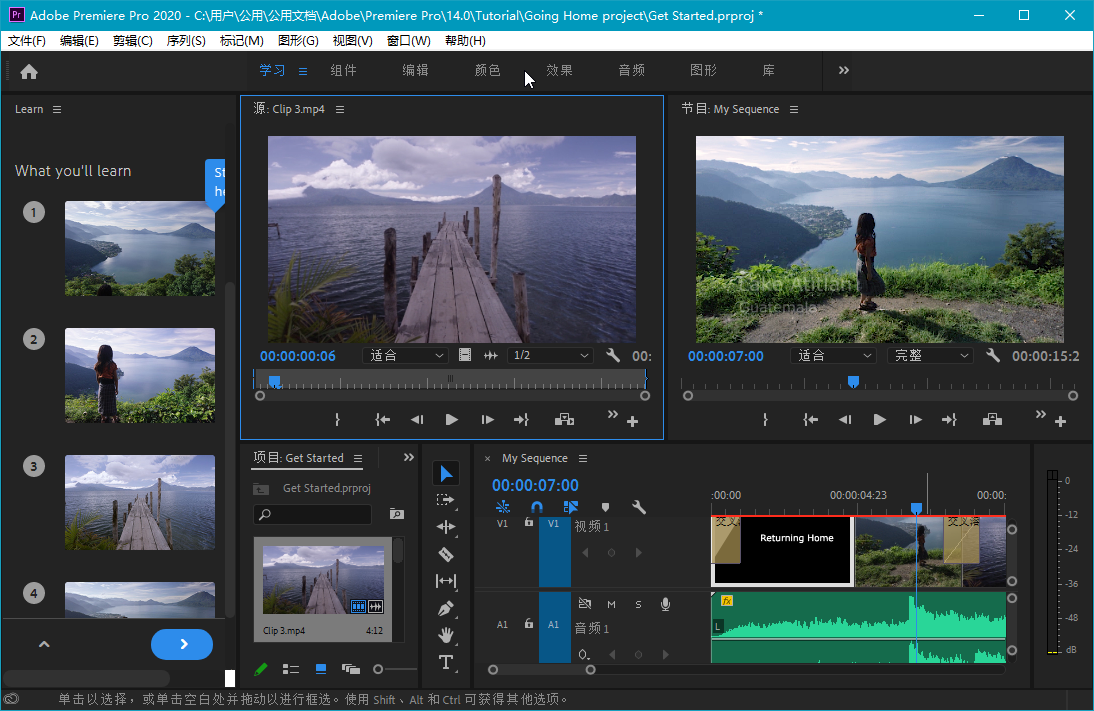 Adobe Premiere Pro 2021 v15.4.1 Repack-QQ前线乐园