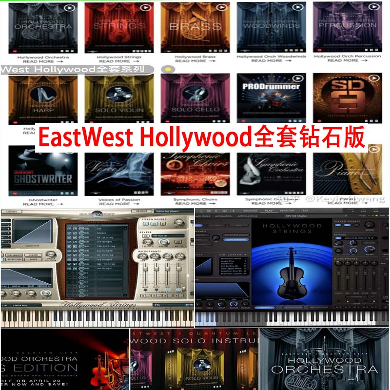 EastWest PLAY Hollywood系列音色史上最全的全家桶版本来了 全部大小（2012.88GB ） （Win版本）