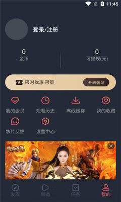 泰剧兔 网页版手机软件app截图