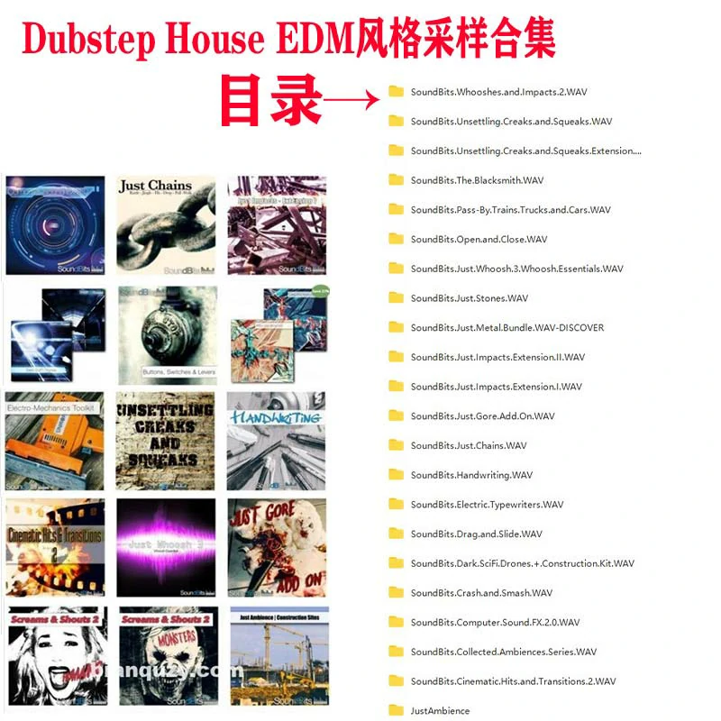 SoundBits-影视音效素材全家桶 22个采样包【58G】