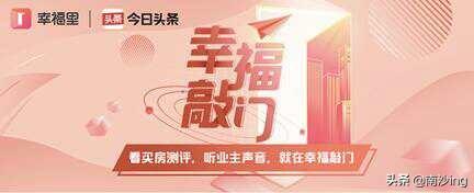 南沙裕兴风水(南沙金洲裕兴旧改2019)