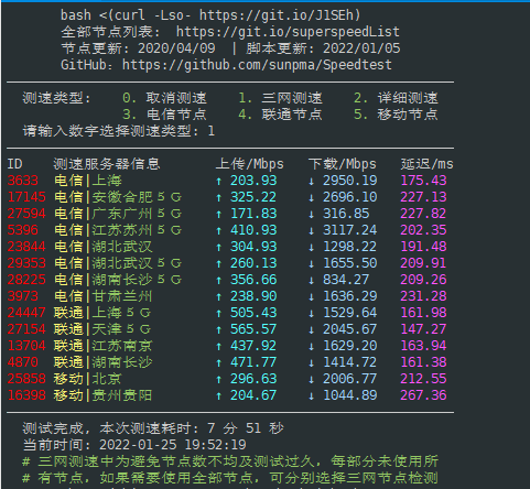 16H64G瑞士鸡 换个套路盘3.8或者Japn Yahoo邮箱