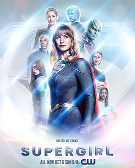 超级少女第五季的海报