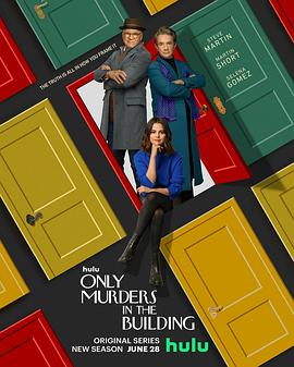 公寓大楼里的谋杀案第二季线上看