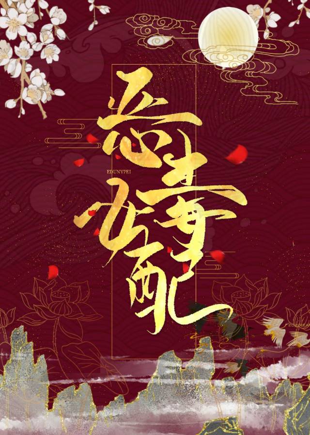 穿成了惡毒女配後