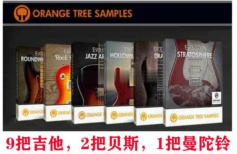 Orange Tree Evolution橘子吉他系列合集12把KONTAKT
