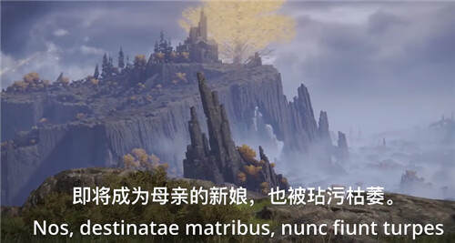 艾尔登法环蝙蝠唱歌歌词大全 老头环唱歌的蝙蝠在唱什么