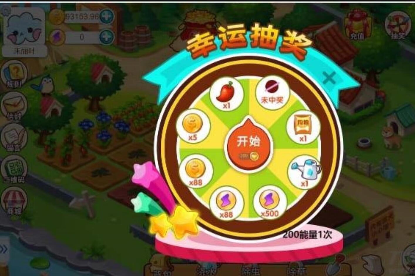 图片[4]-游戏系统+神偷农场+水果机+猜拳游戏-亚盟源码