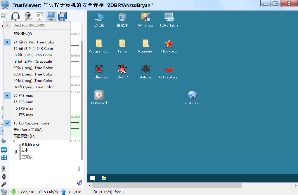 远程协助工具TrustViewer 2.7.1 Build 4073-QQ前线乐园