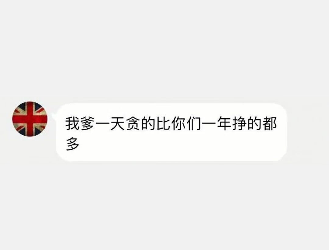 笑死我了,小学生秀爹结果他爹被免职