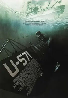 猎杀U-571 2000