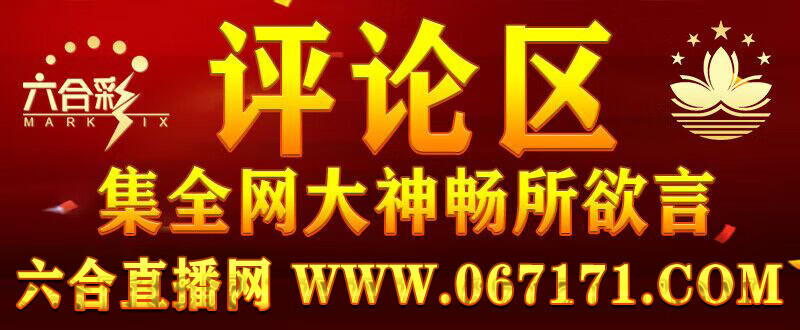 ⑧码复式三中三-恢复的.jpg ⑧码复式三中三-恢复的.jpg