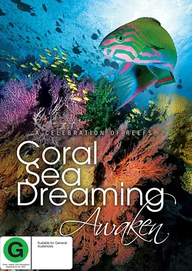 珊瑚海之梦唤醒在线观看