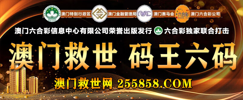 57澳门官方77.jpg 57澳门官方77.jpg