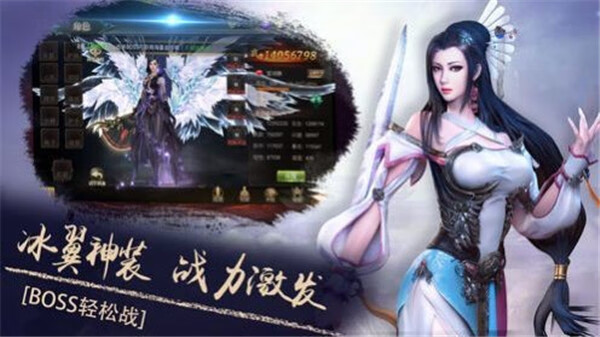 天命征途