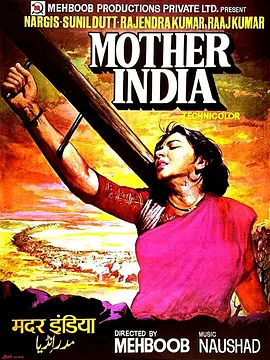 印度母亲